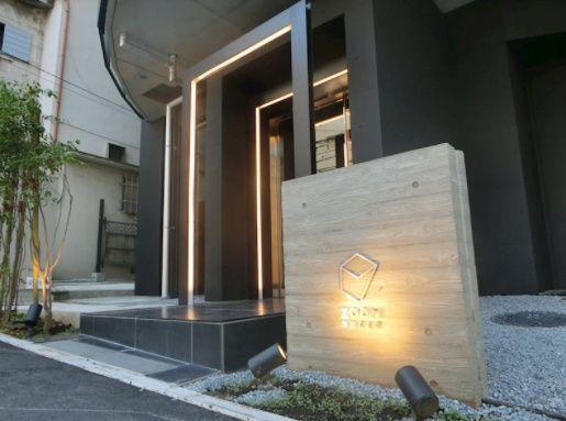 ZOOM新宿夏目坂