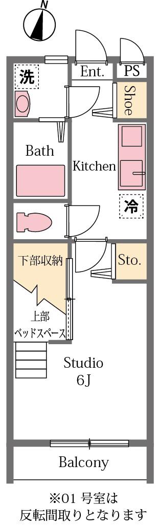 アクロス月の輪(1K/2階)の間取り写真
