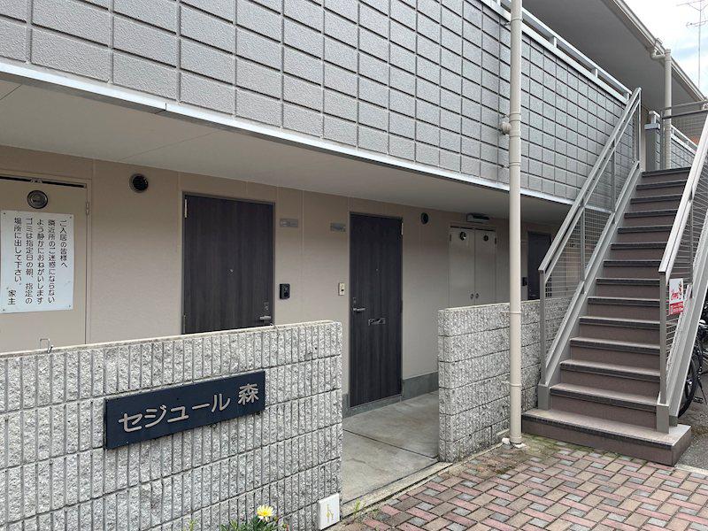 セジュール森