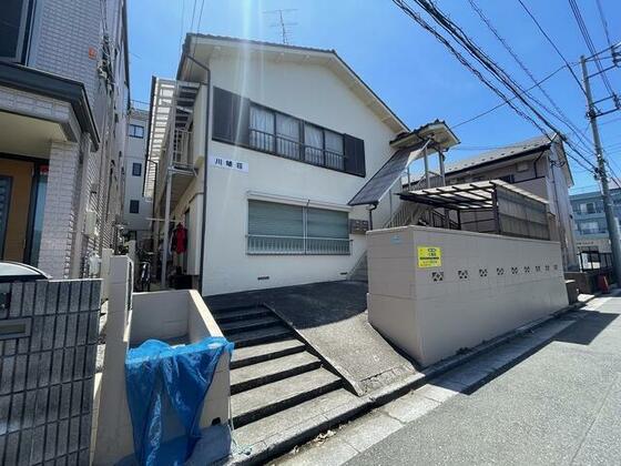 川端荘