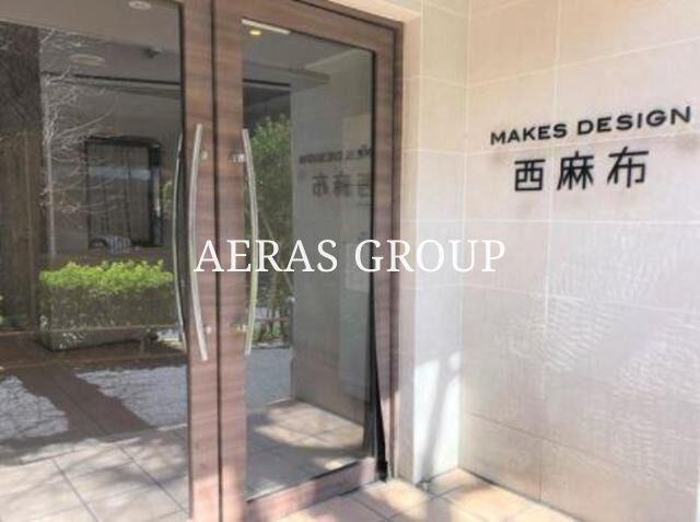 メイクスデザイン西麻布