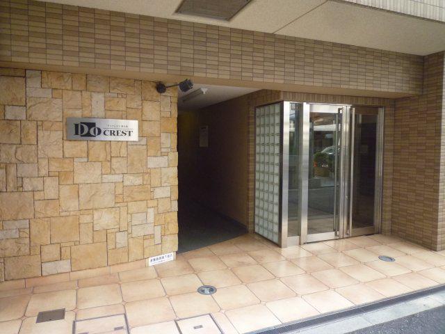 DOクレスト新大阪
