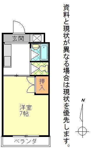 平成 ビル(1K/4階)の間取り写真