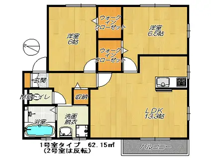 セジュール阪奈(2LDK/1階)の間取り写真