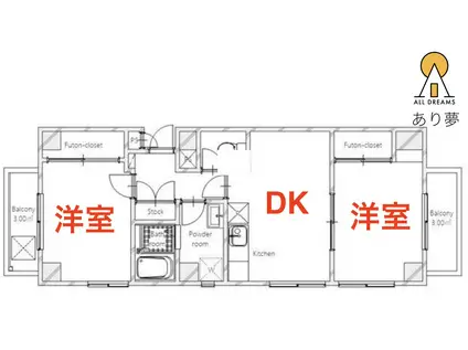三澤パークサイドマンション(2DK/4階)の間取り写真