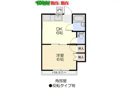 青雲ハイツ パートI(1DK/2階)の間取り写真