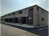 愛のスカイハウス II