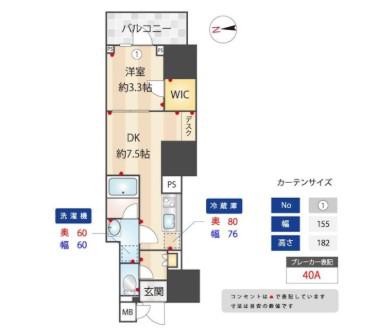 ZOOM信濃町(1DK/2階)の間取り写真
