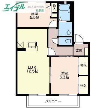 ハイツかすみ(2LDK/2階)の間取り写真