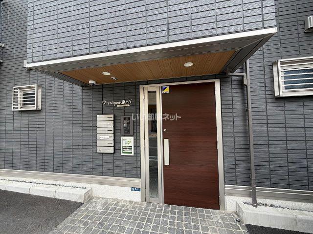 プレステージア忍ケ丘