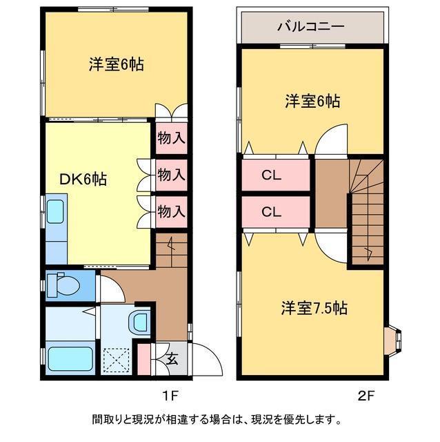シャルマンII(3DK/1階)の間取り写真