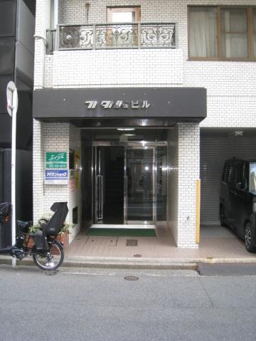 フタバビル