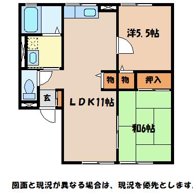 サニータウン高木 A棟(2LDK/1階)の間取り写真