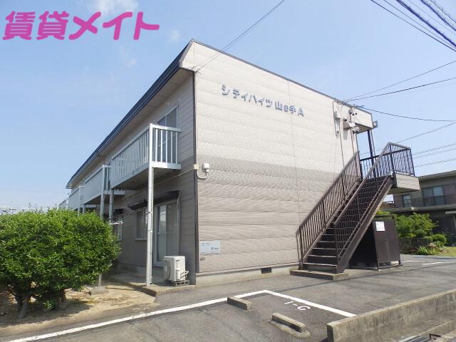 シティハイツ山の手A