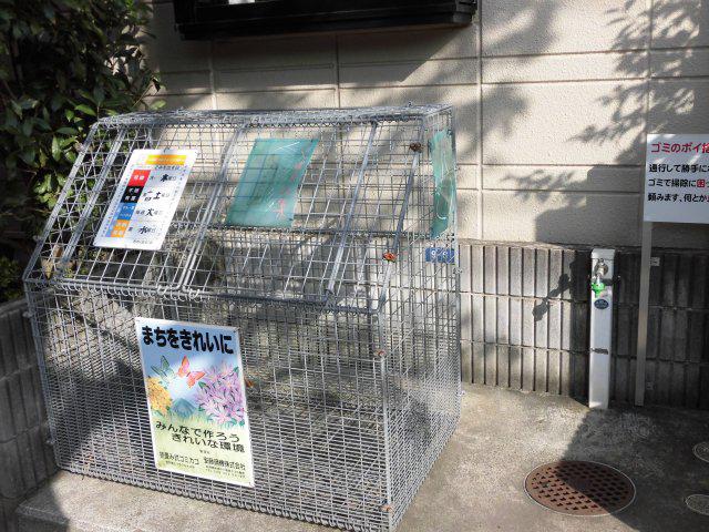 テルメゾン
