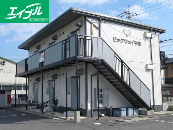 ビックウェイ中島