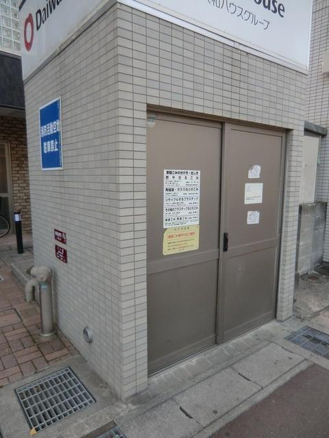 GOTOⅡ