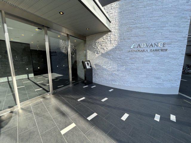 アドバンス新大阪ラシュレ
