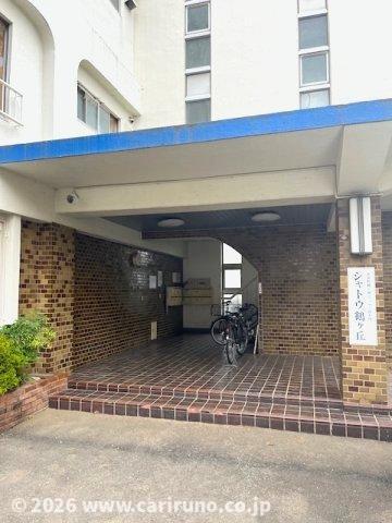 シャトウ鶴ヶ丘