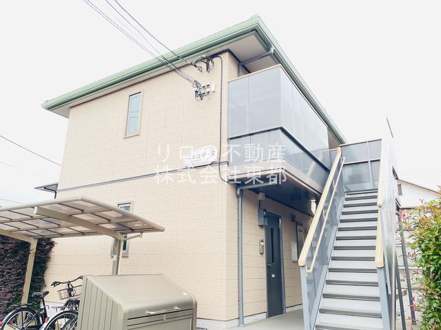 ベルコリーヌ