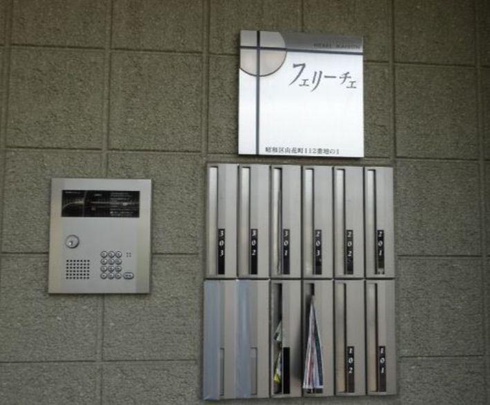 フェリーチェ