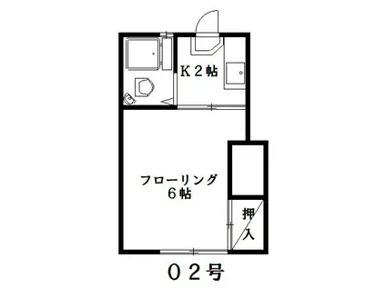 第一朋友ハイツ(1K/1階)の間取り写真