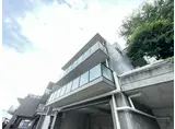 シャンティー塩屋カランテアン