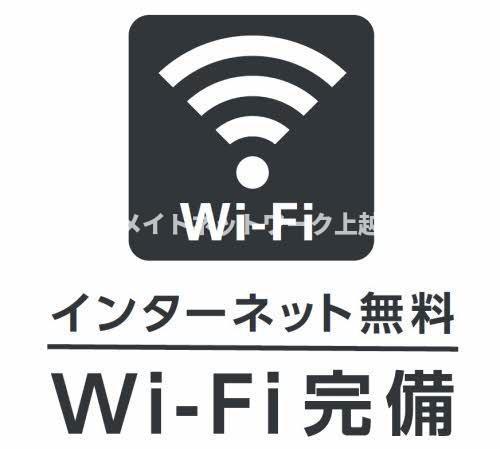 ヴィラージュV