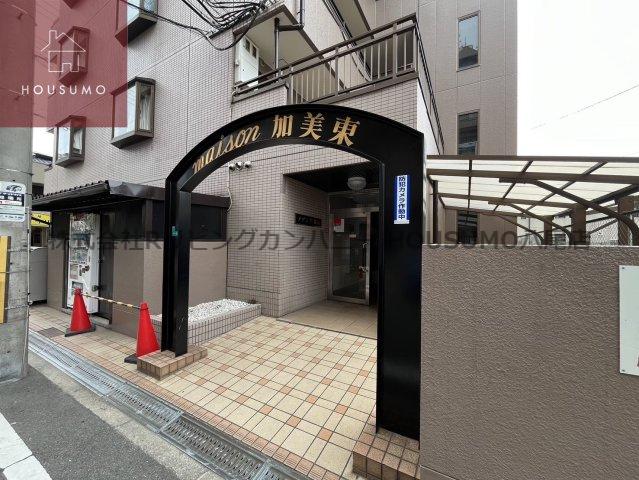 メゾン加美東