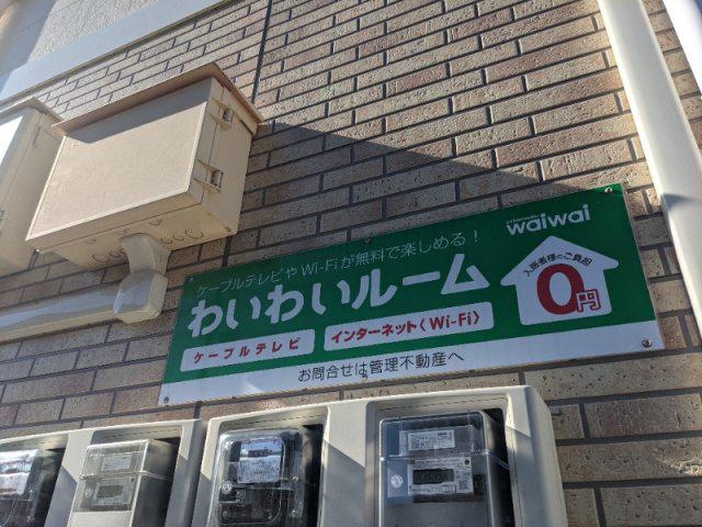 エレガンス日向