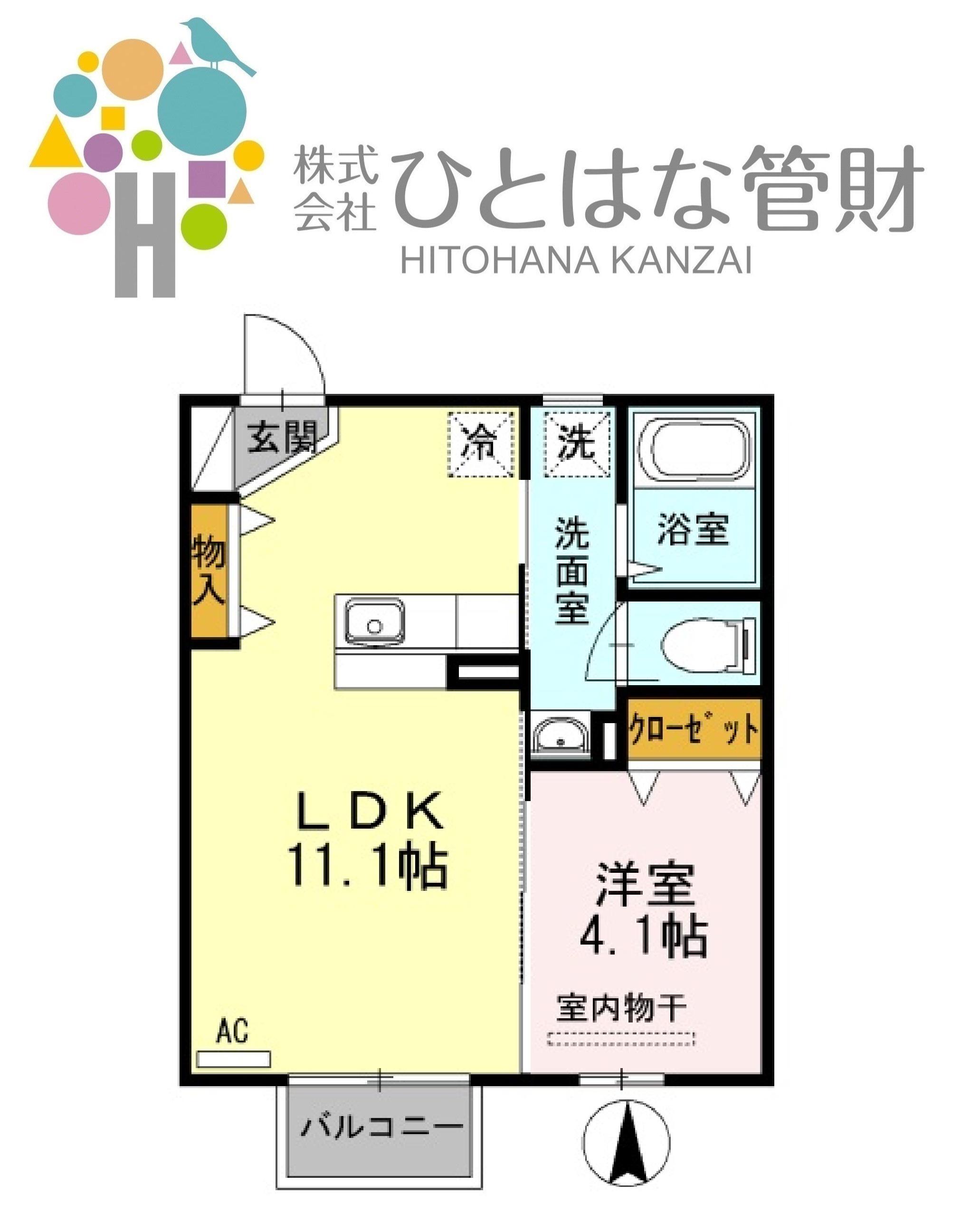 コンフォルト・パッソ(1LDK/2階)の間取り写真