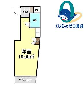 NK熱田(ワンルーム/2階)の間取り写真