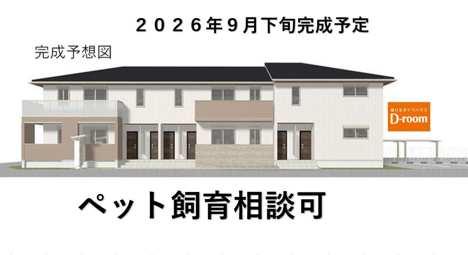 トリシア東太子