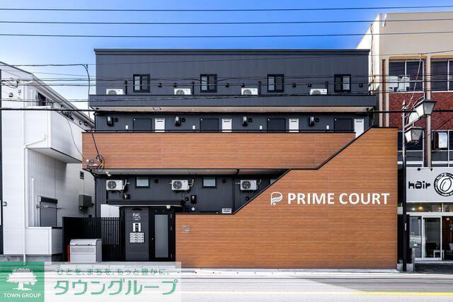 プライムコート