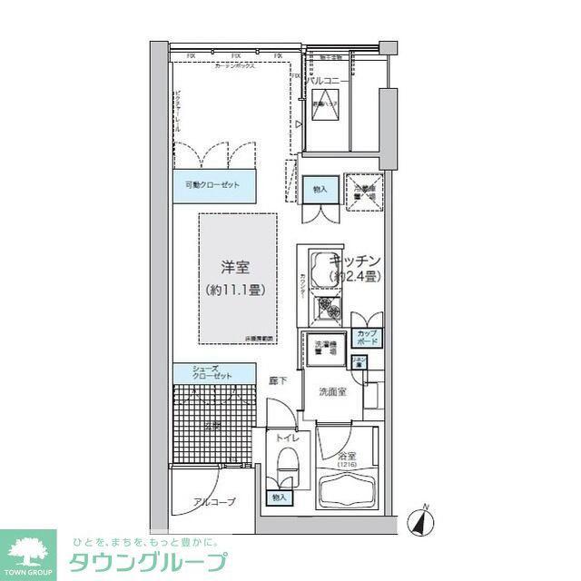 ガーデニエール砧 ウエスト(ワンルーム/4階)の間取り写真