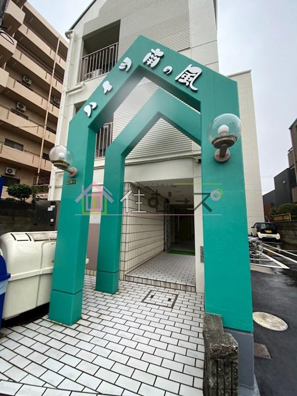 ハイツ南の風