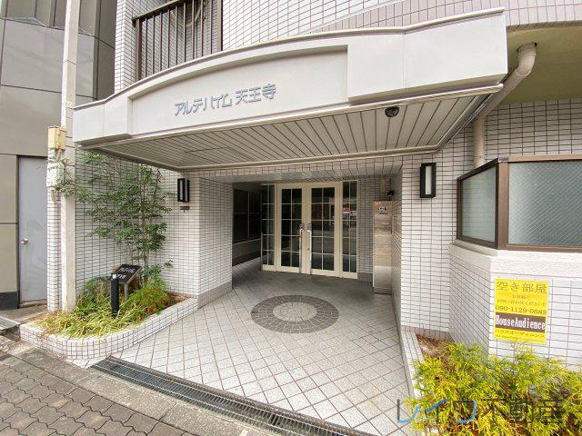 アルテハイム天王寺