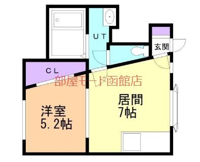 アイリス36(1DK/2階)の間取り写真