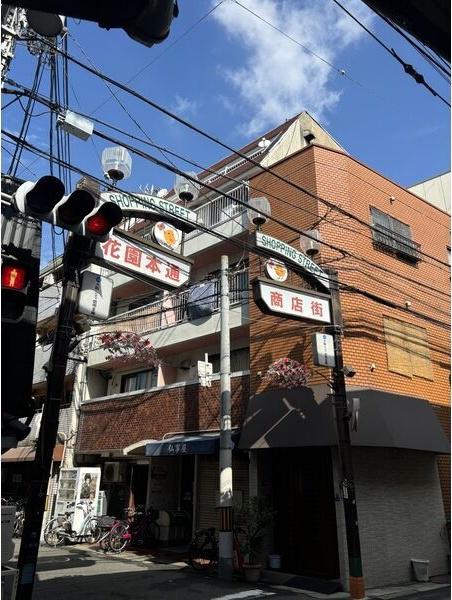 信和ビル