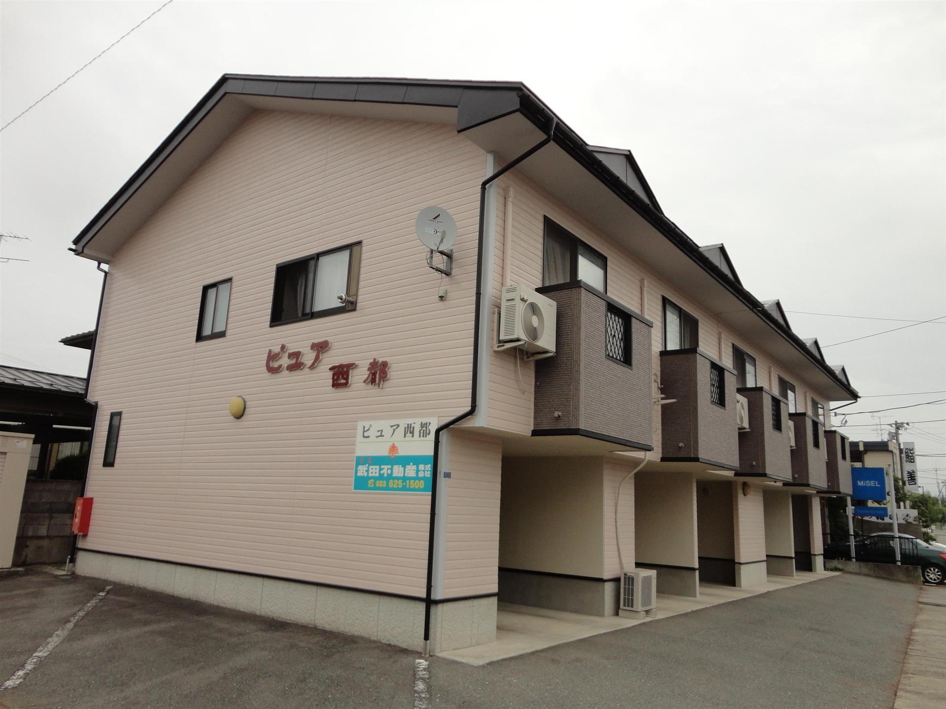ピュア西都