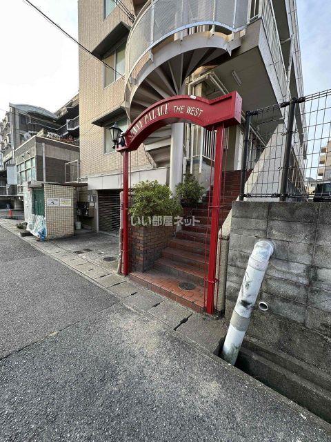 サニーパレスザウエスト
