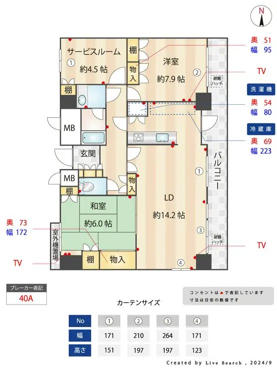 パークノヴァ三鷹 10階階 間取り