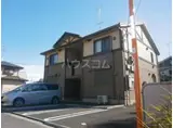 プリムローズ・シュープレーム