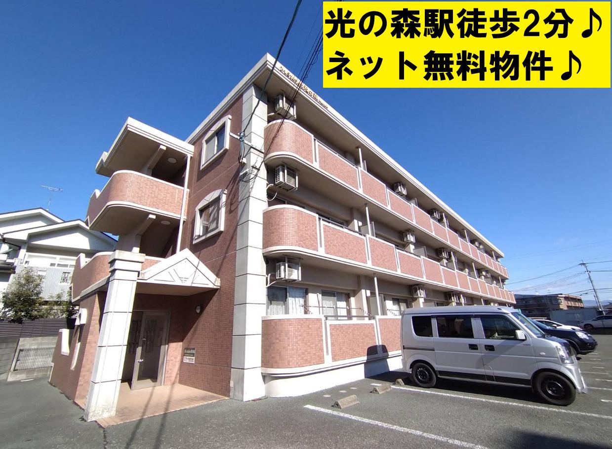 Mステーション光の森I