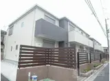 GRAND SOLEIL