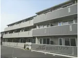 アイル京都宇治西
