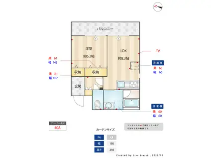CORE LIFE NAO ROPPONMATSU(1LDK/4階)の間取り写真