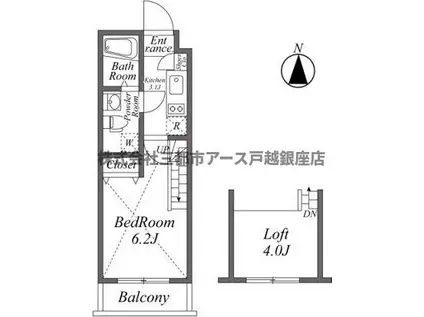 ユーレジデンス西大井(1K/4階)の間取り写真
