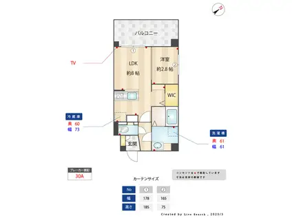 アルティザ春日原前クロス(1LDK/10階)の間取り写真