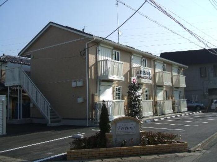 フォルトーナ